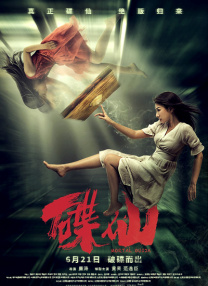 和善良的女朋友
